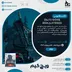 اکانت قانونی Days Gone Remastered برای PS5